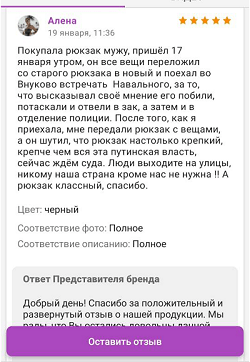 выкупы и отзывы на wildberries продвижение в ТОП